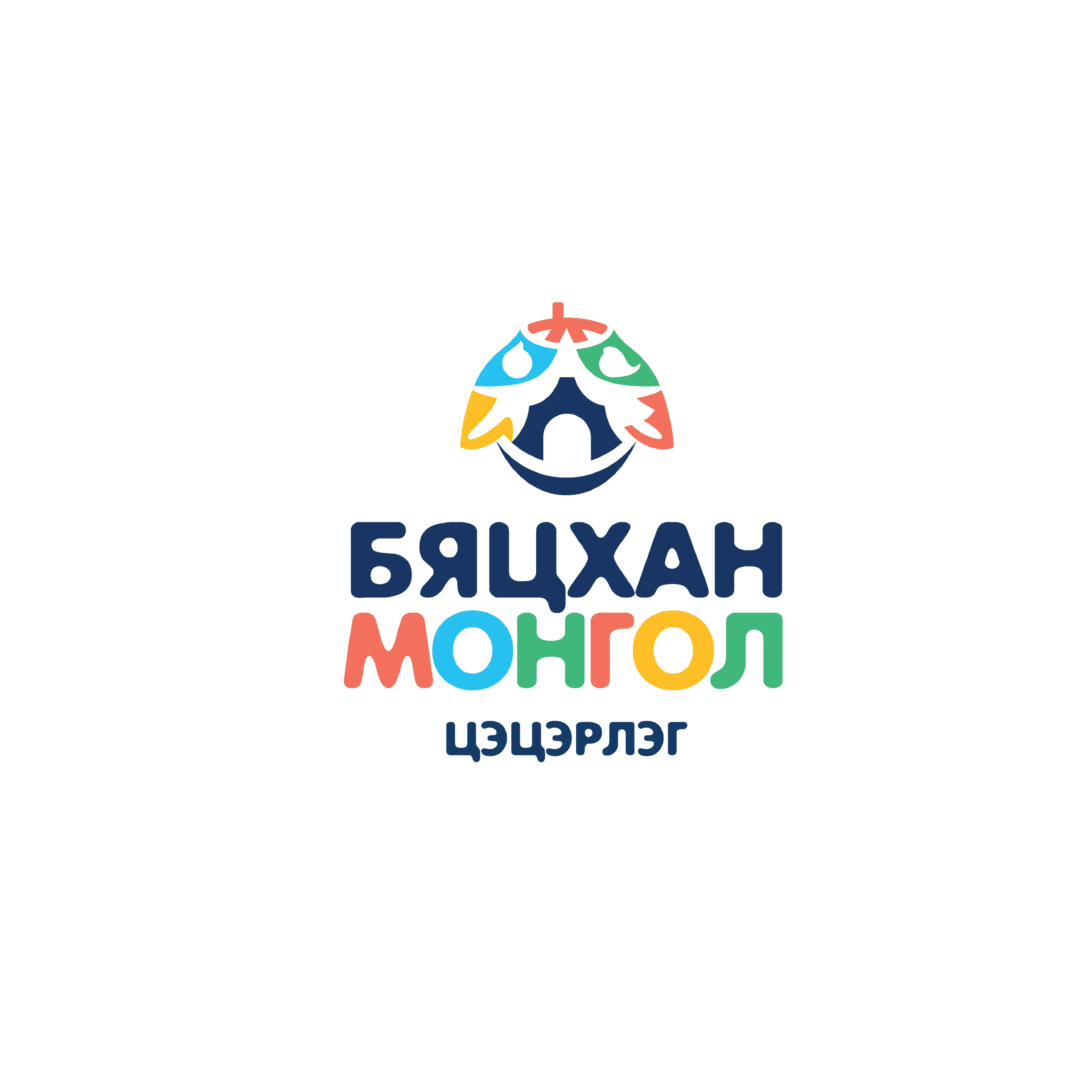 Бамбарууш аппликэйшнтэй хамтрагч цэцэрлэгийн лого 1